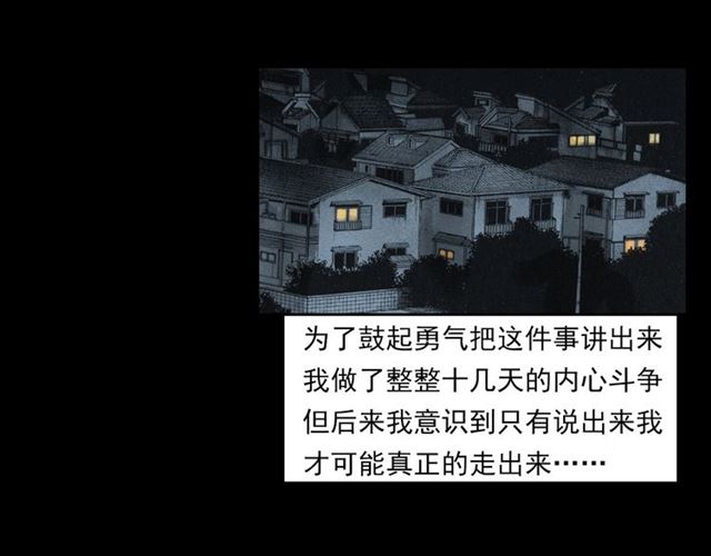 第131话  你有罪！4