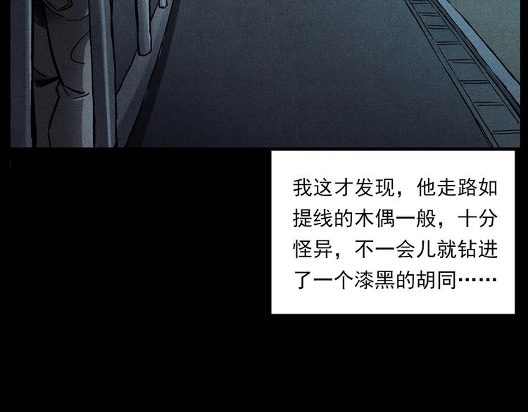 第274话 夜游16
