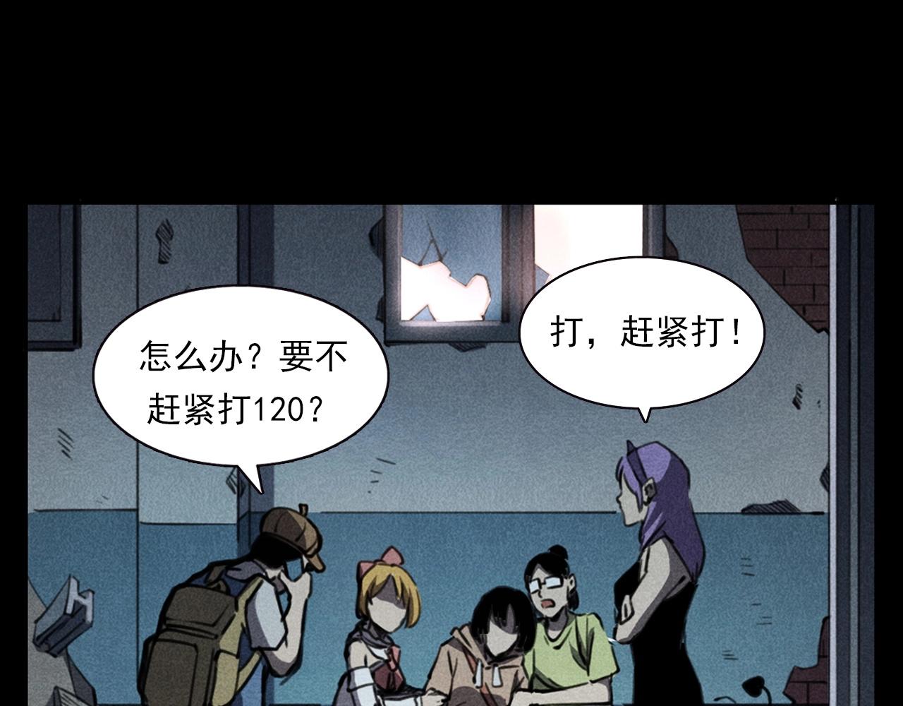 第343话 失忆45