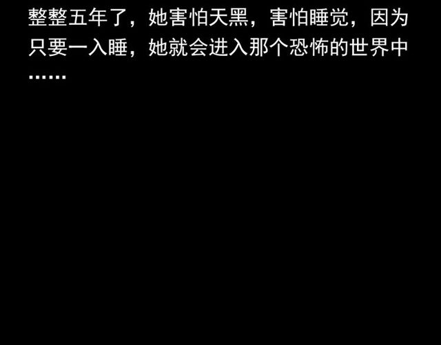 第122话 英雄失身了！103