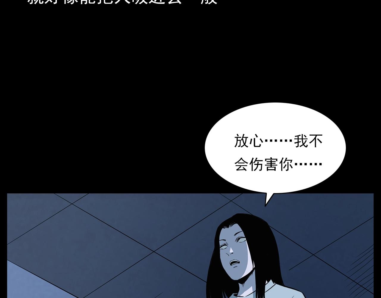 第188话 阎老九之善与恶30