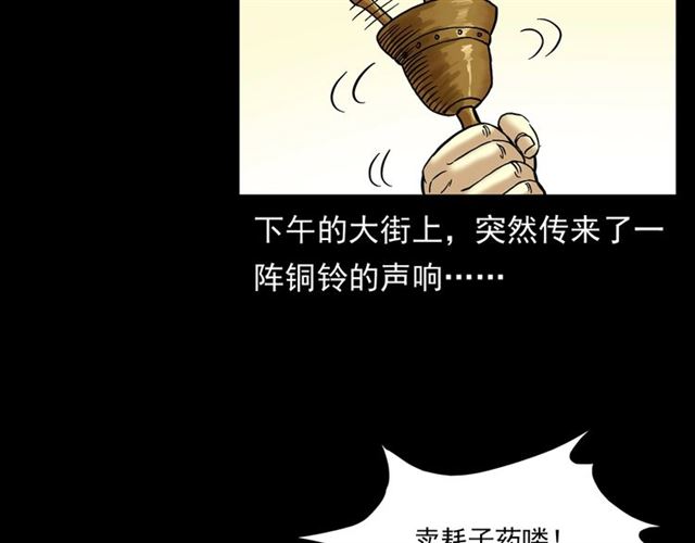第154话  这个老头坏得很！5