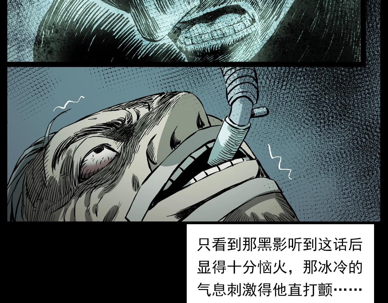 第231话 十七床的病人113