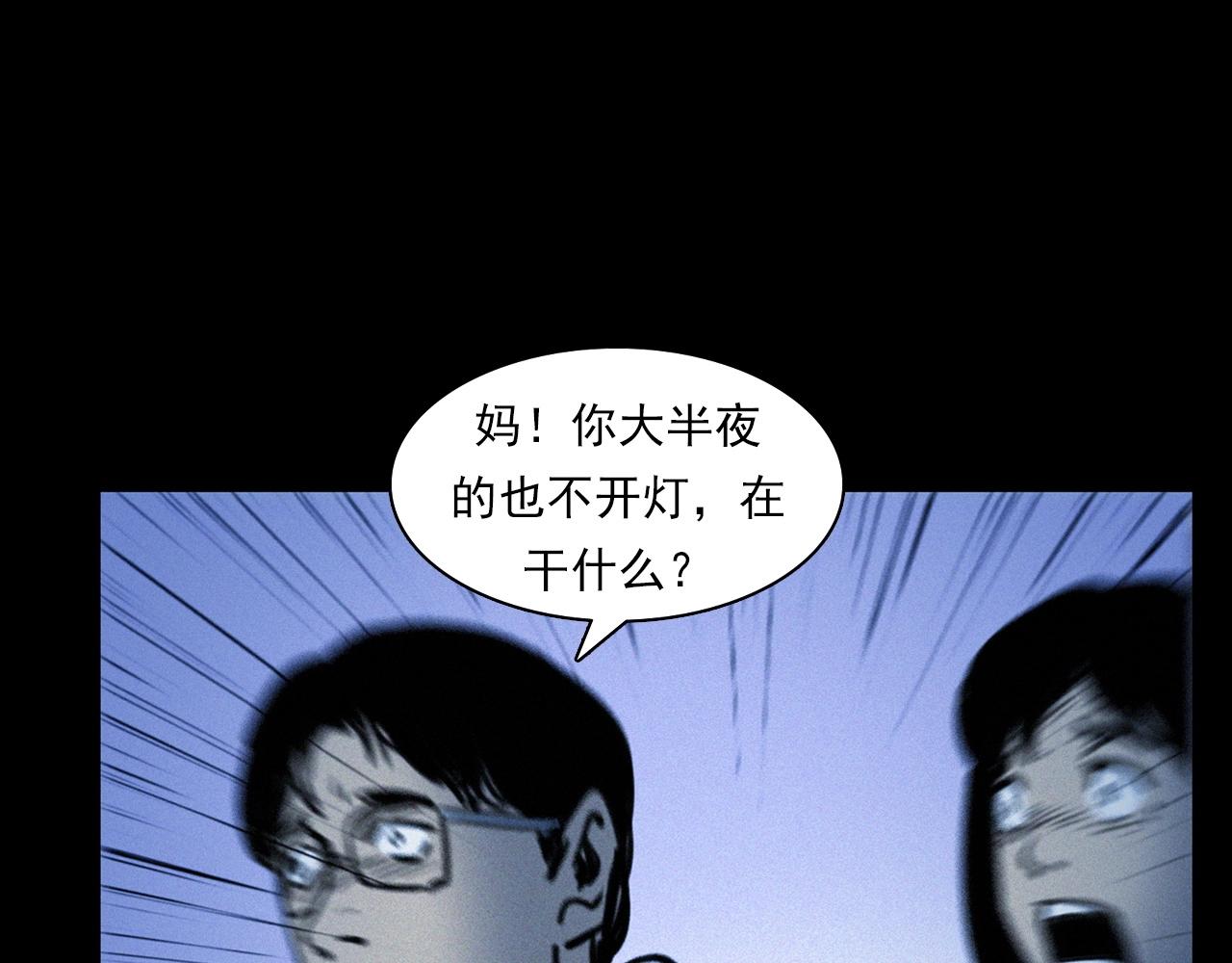 第378话 失手64