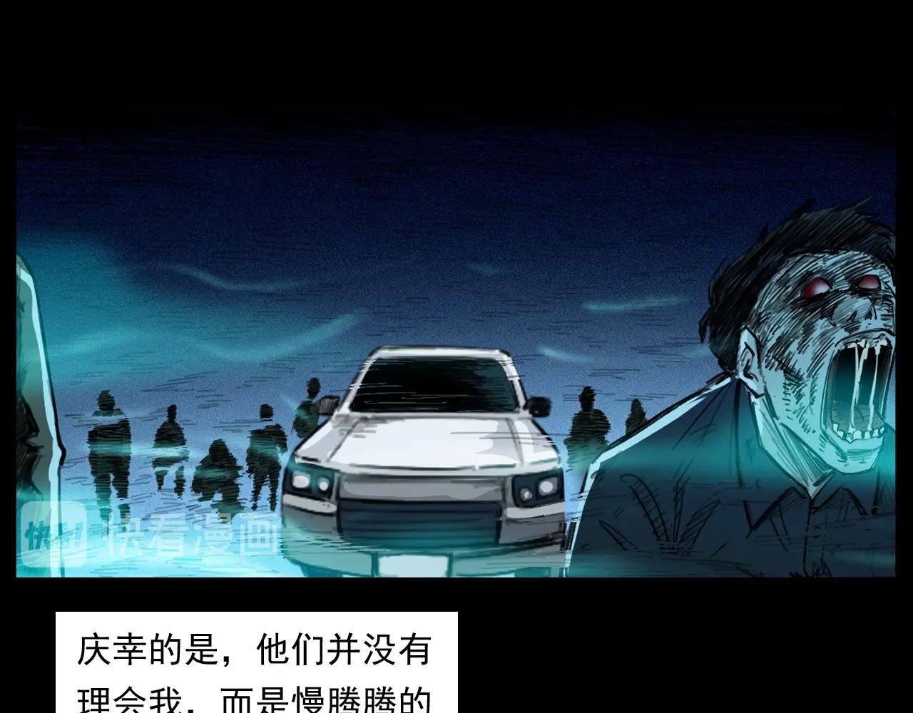 第250话 雾74