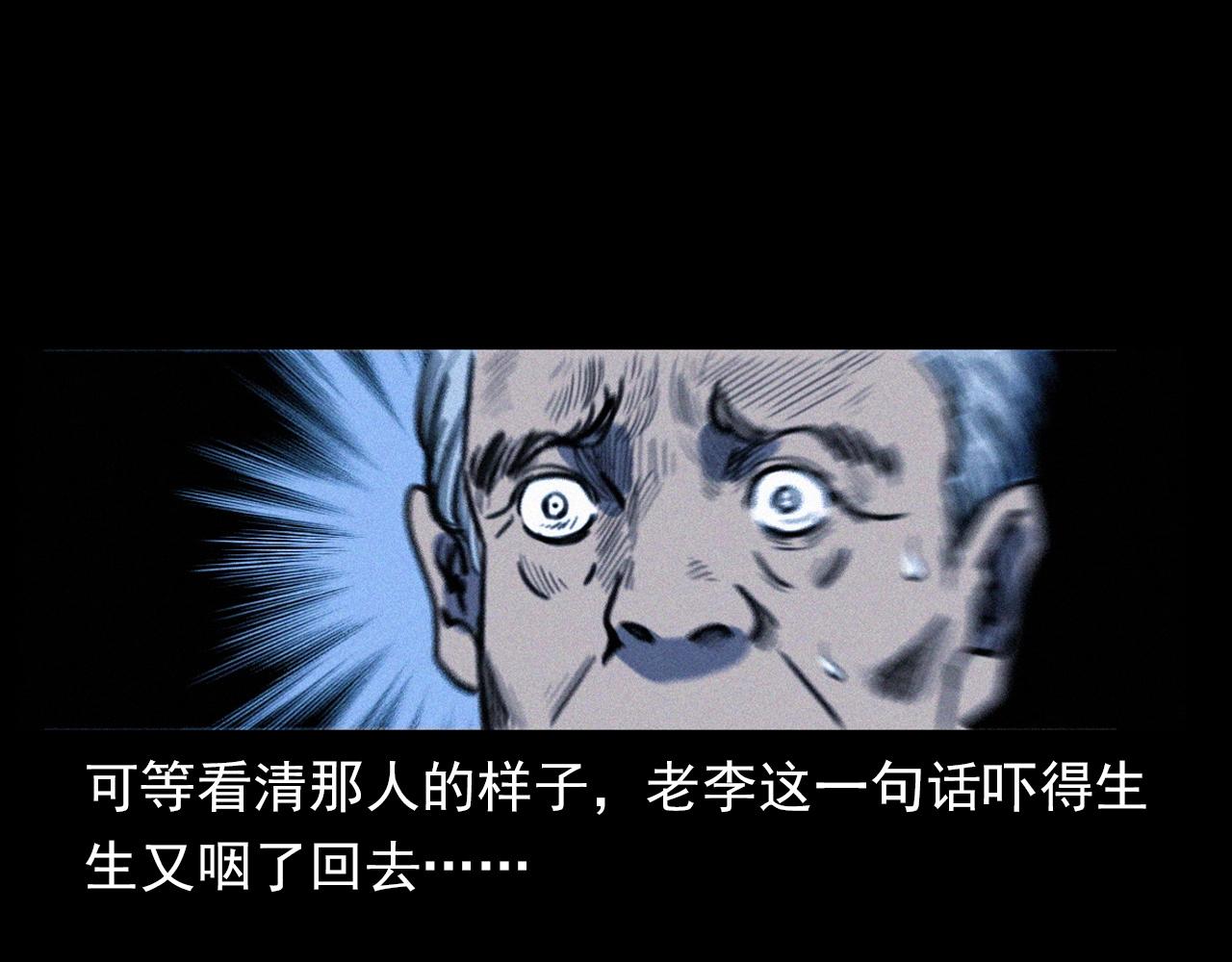 第350话 古镇石桥（下）63