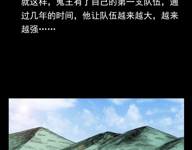 第103话 鬼王传188