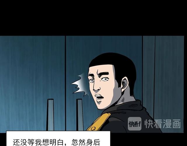 第140话  监控中的男孩！60
