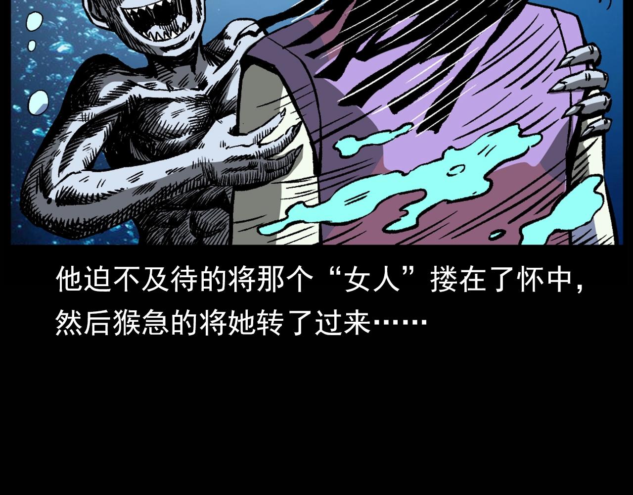 第180话 阎老九之河底沉尸90