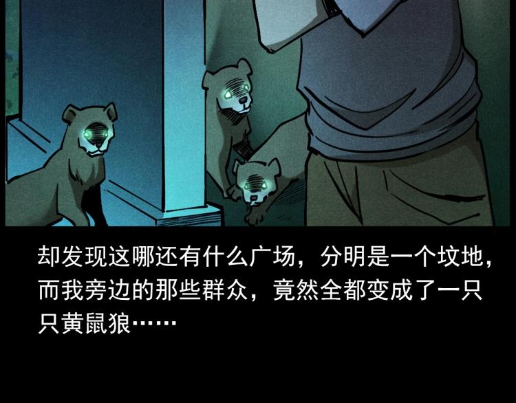 第297话 露天电影80