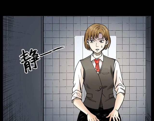 第165话  午夜场之马桶15