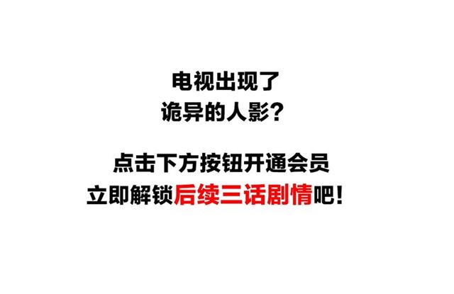 第117话 电梯87