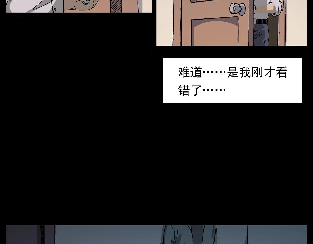第259话 理发40