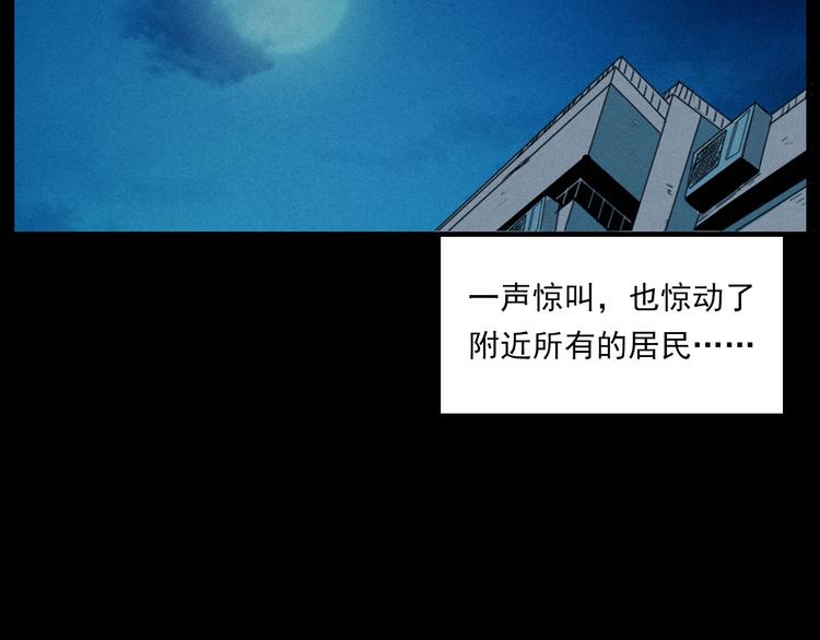 第269话 大水桶99