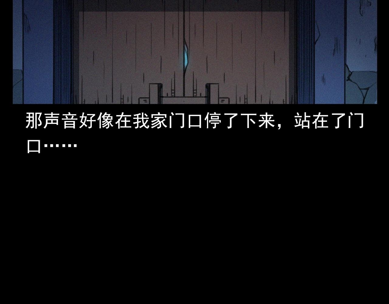 第394话 门外的人影15
