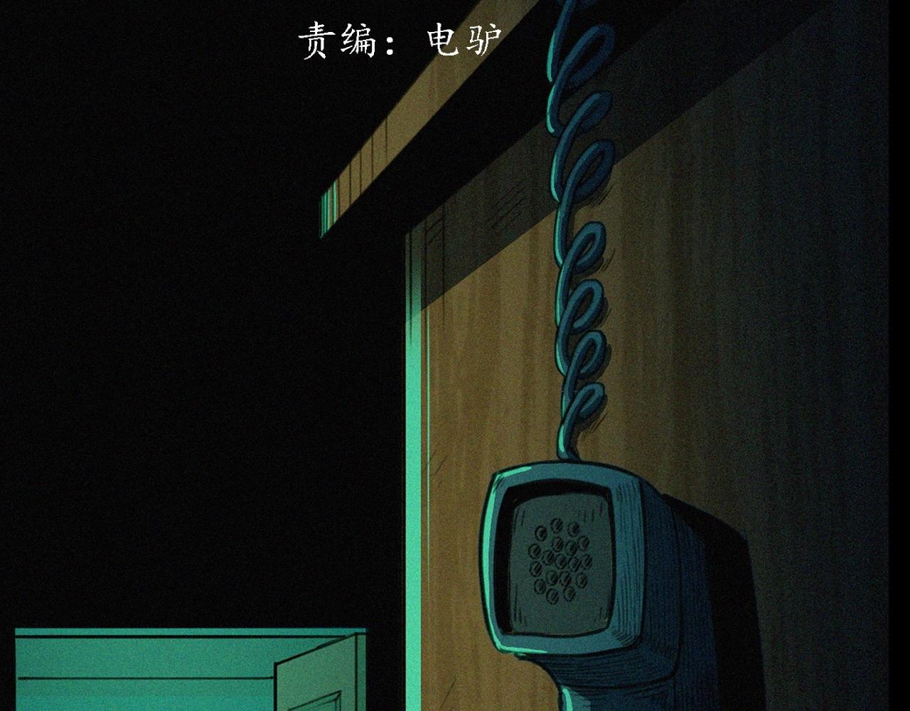 第408话 宿醉2