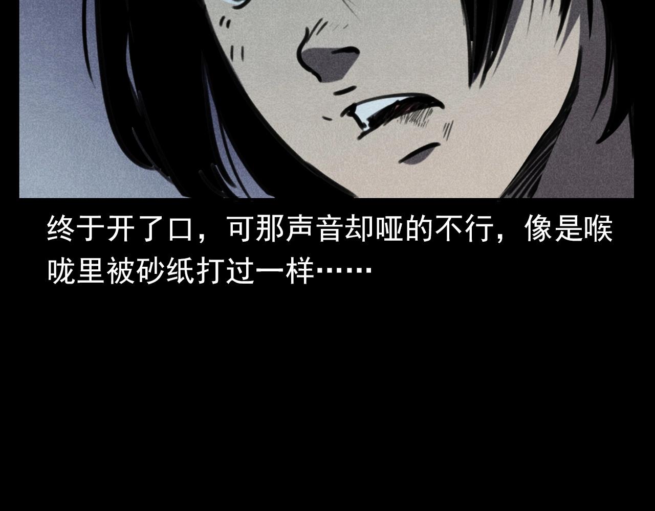 第343话 失忆38