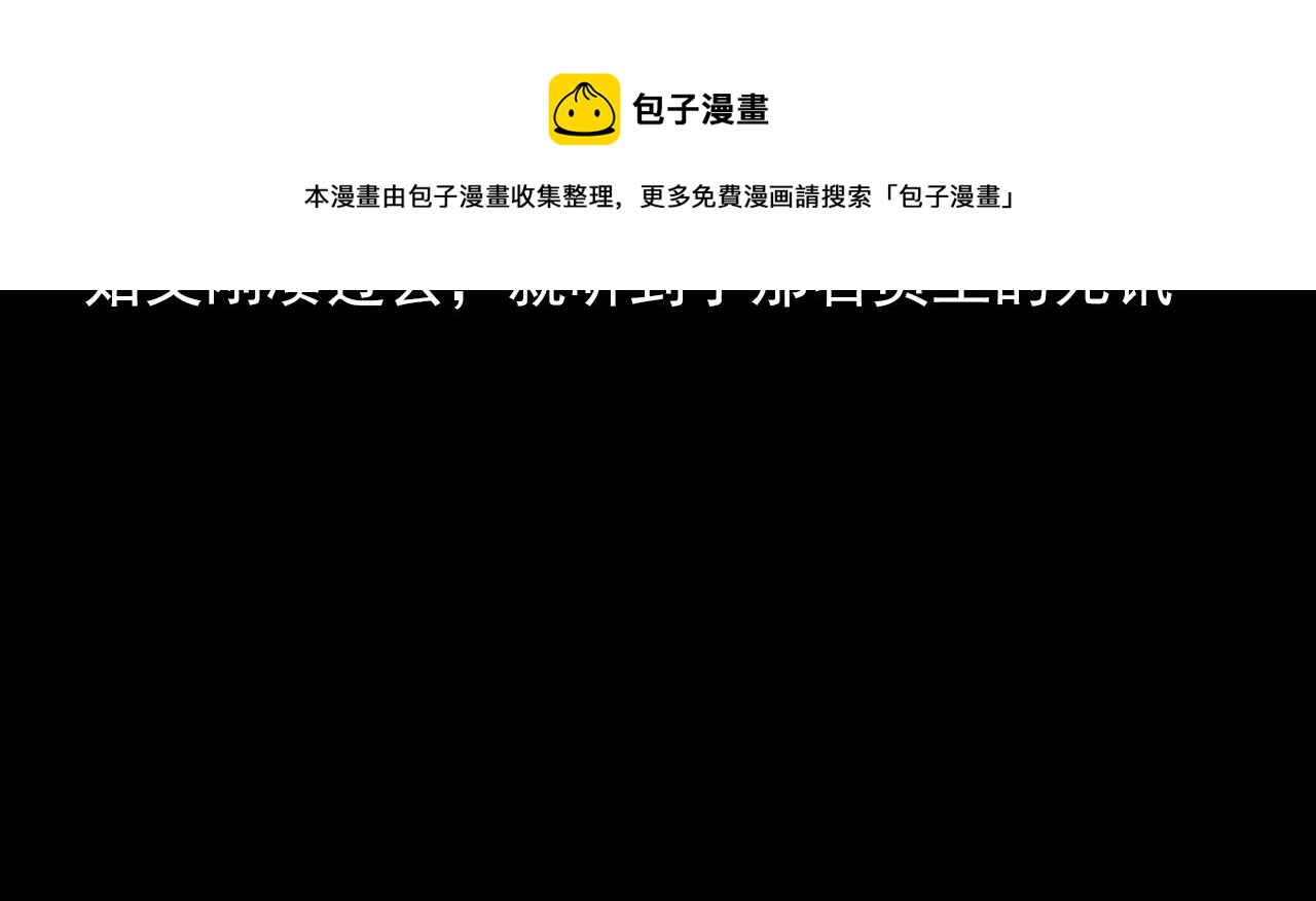 第392话 生魂56