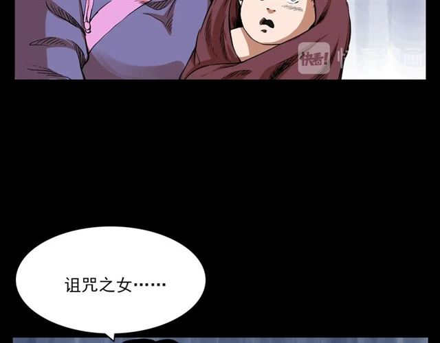 第126话 噬梦恶灵！17
