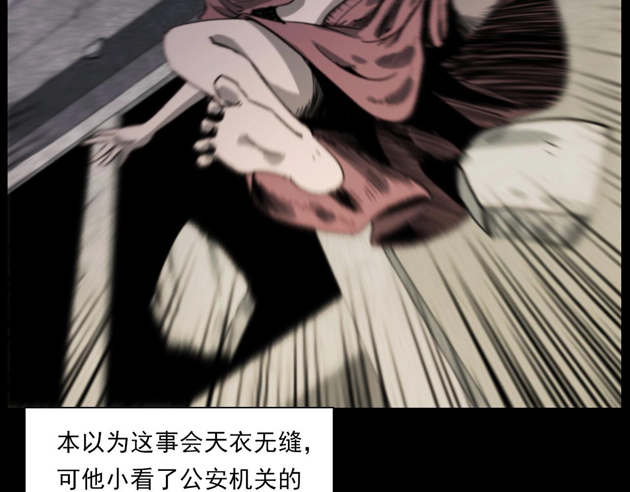 第227话 祸从天降128