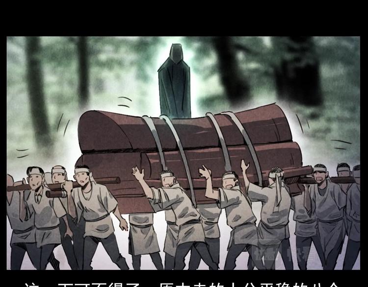 第291话 送葬25