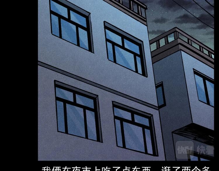 第313话 婴灵27