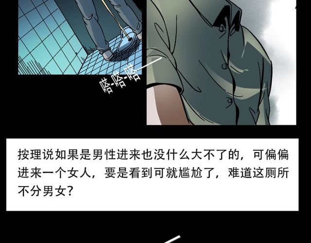 第149话  午夜场之搭讪50