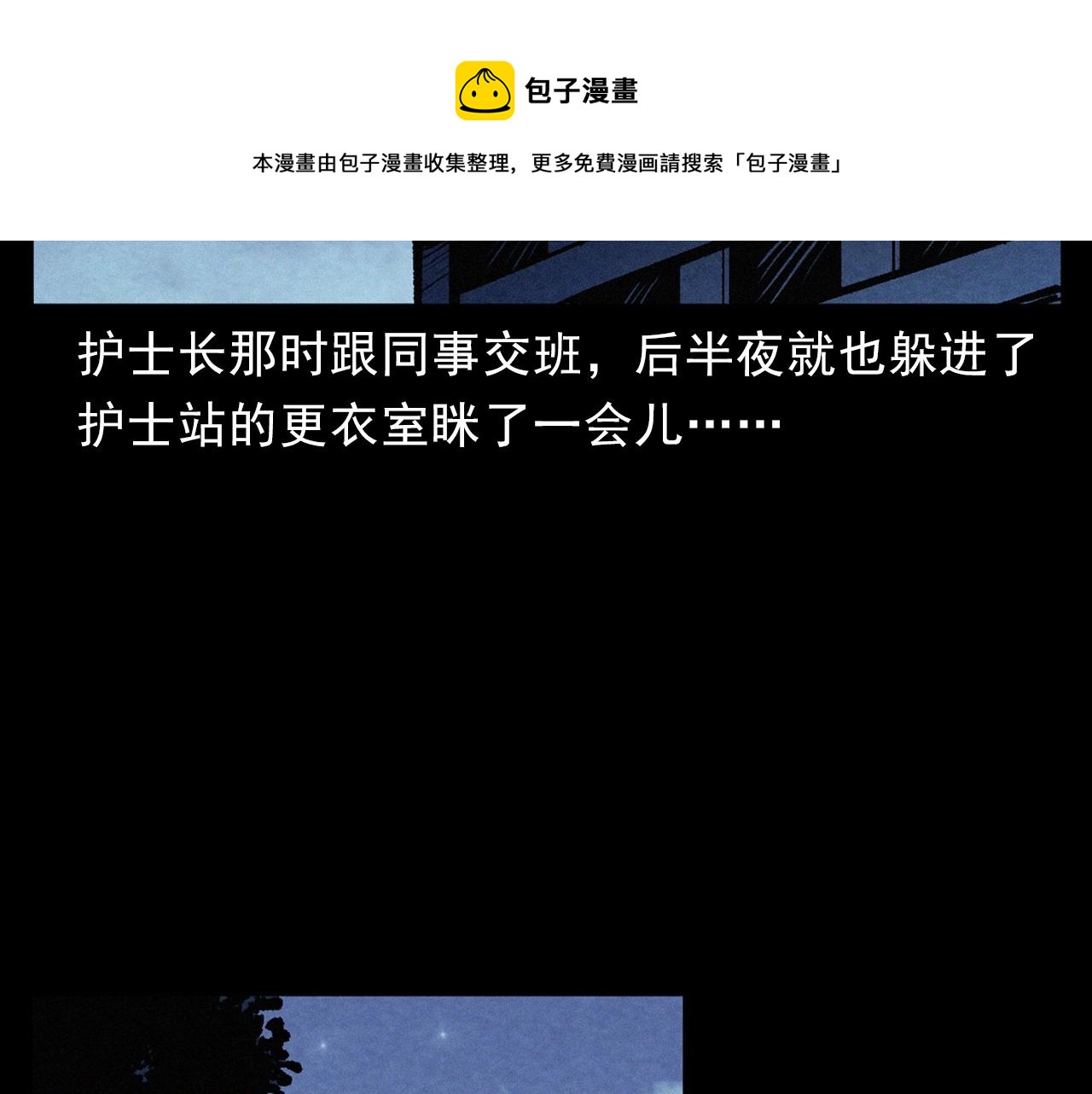第389话 名字60