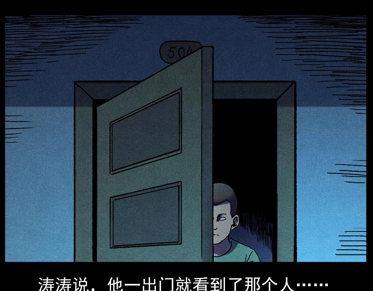 第407话 踢球87