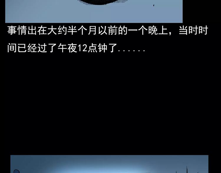 第17话 梦游21