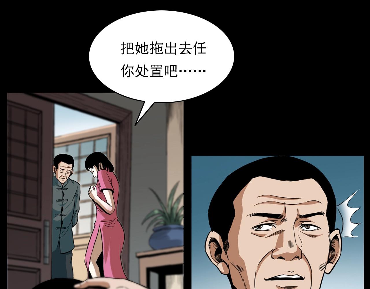第182话 阎老九之水阵137