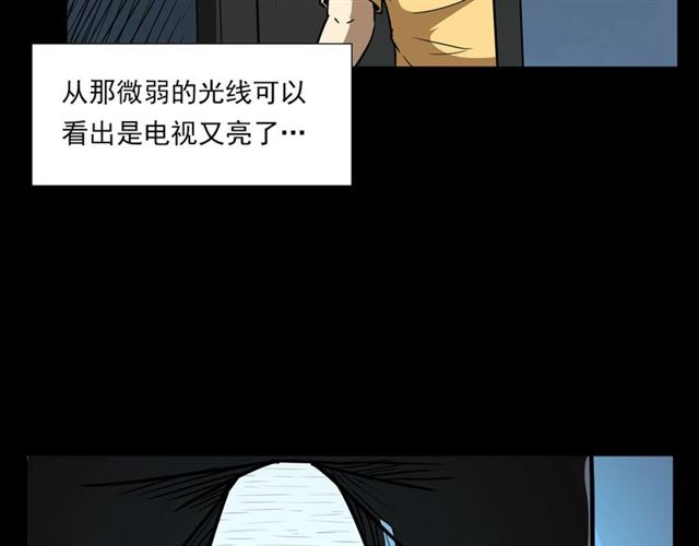 第118话 电视34