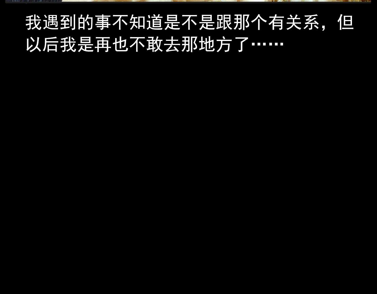 第426话 黄河79
