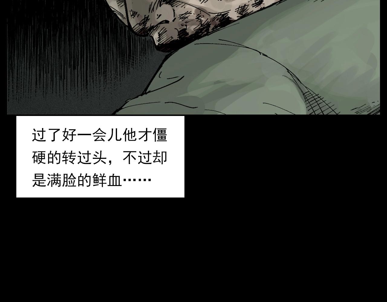 第230话 凌晨的街道90