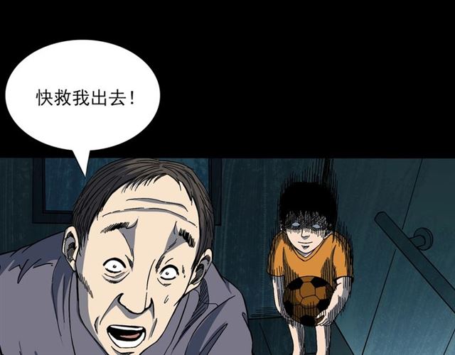 第139话  河里的人99