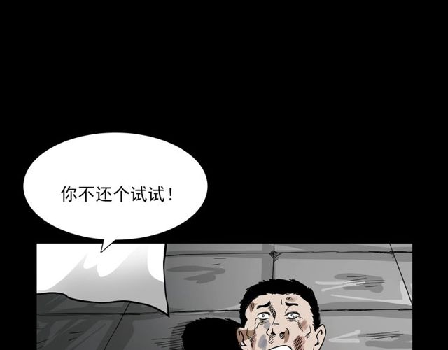 第110话 血状！49
