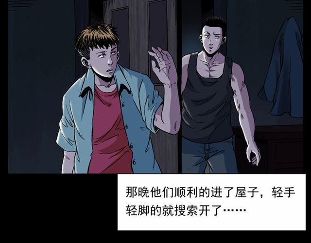 第153话 午夜场之叔叔的故事27