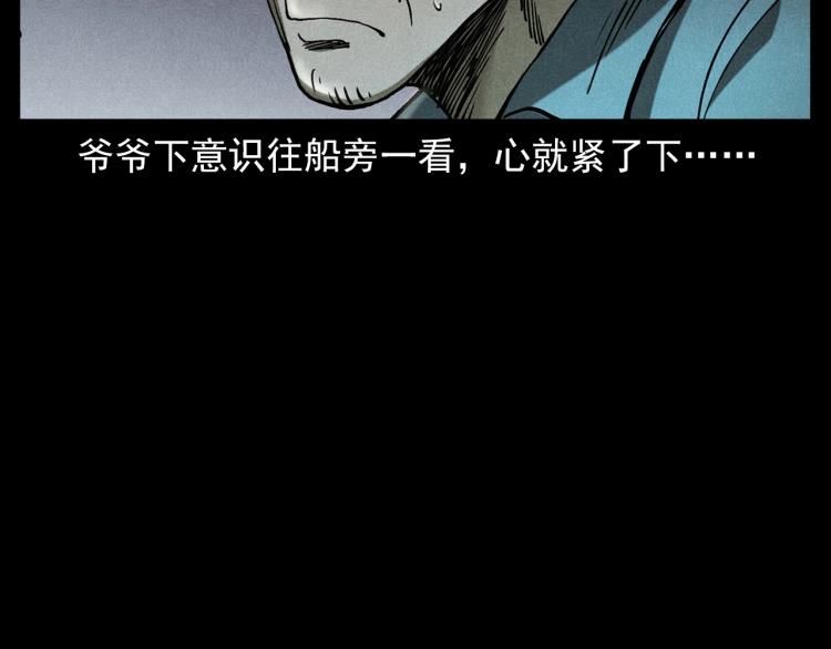 第317话 水路回家49