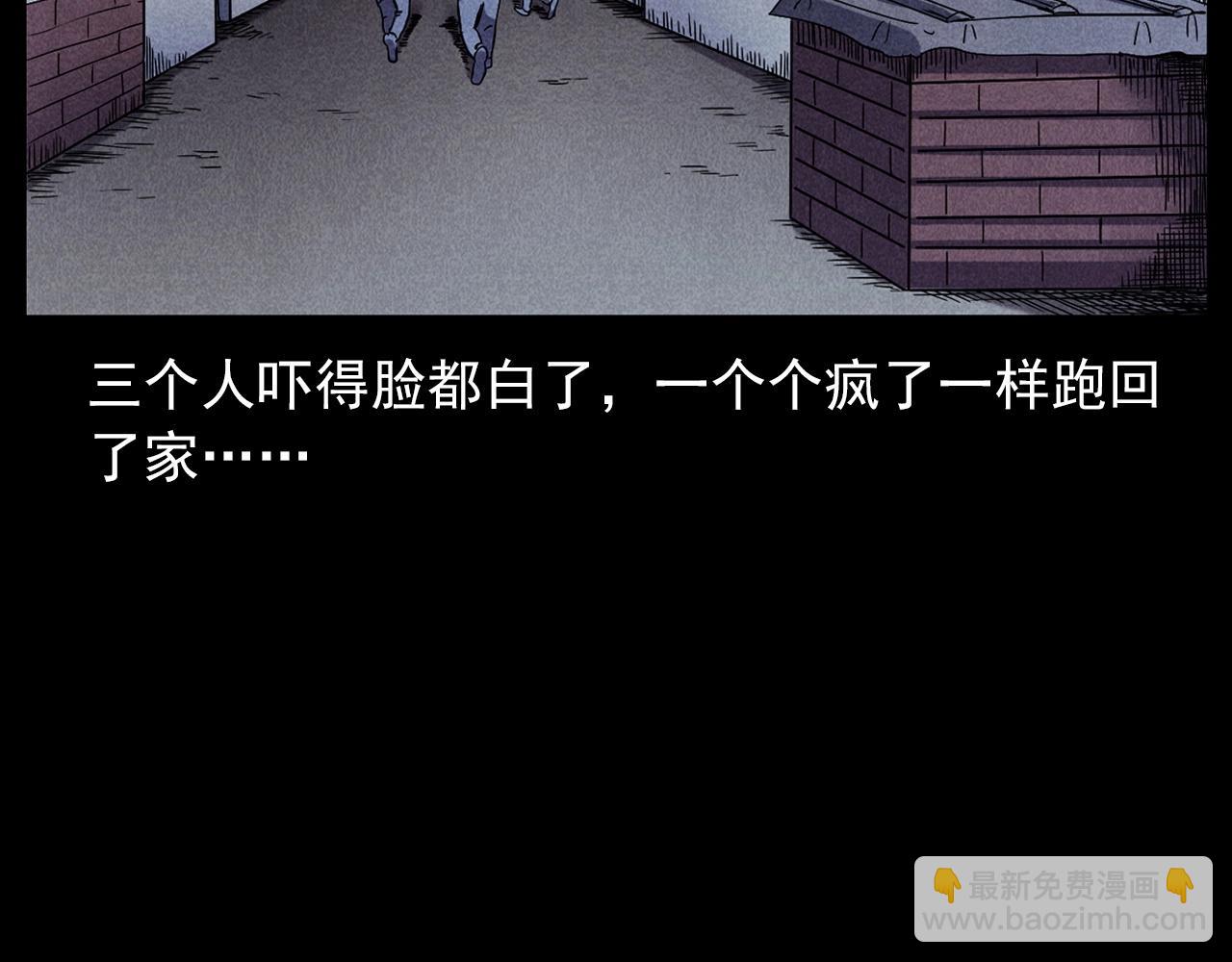 第416话 祝由75