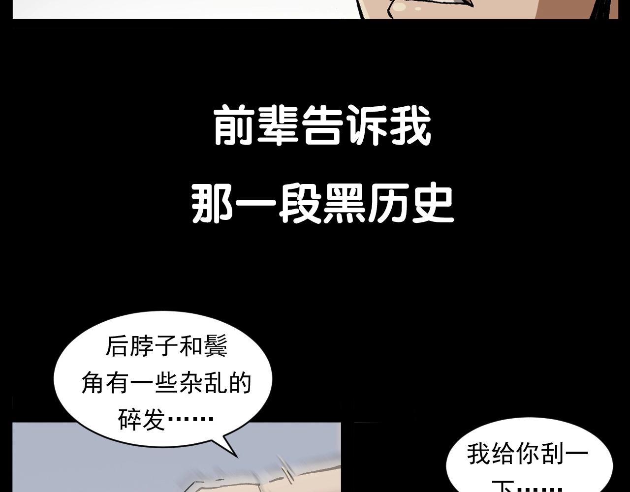 第258话 凶宅历史124