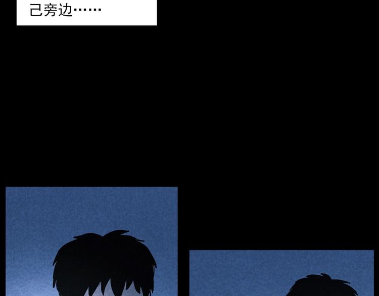 第288话 恐怖的爷爷75