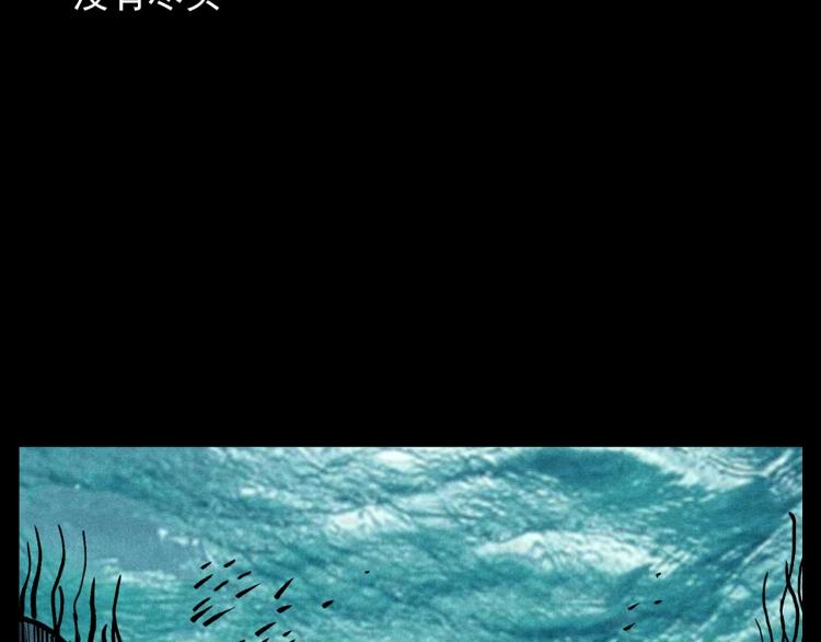 第303话 海底巨手22