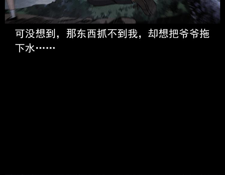 第317话 水路回家56