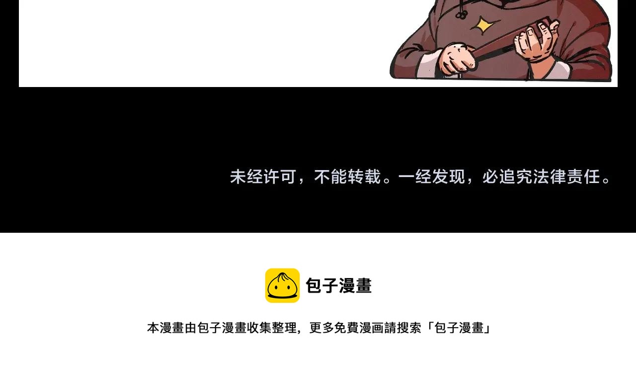 第377话 清明89