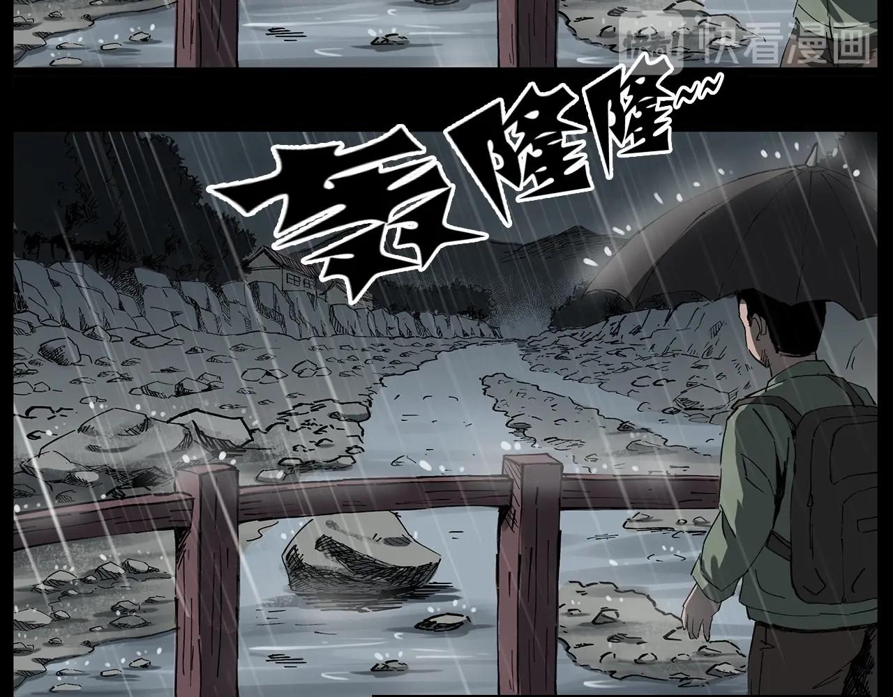 第224话 坚守34