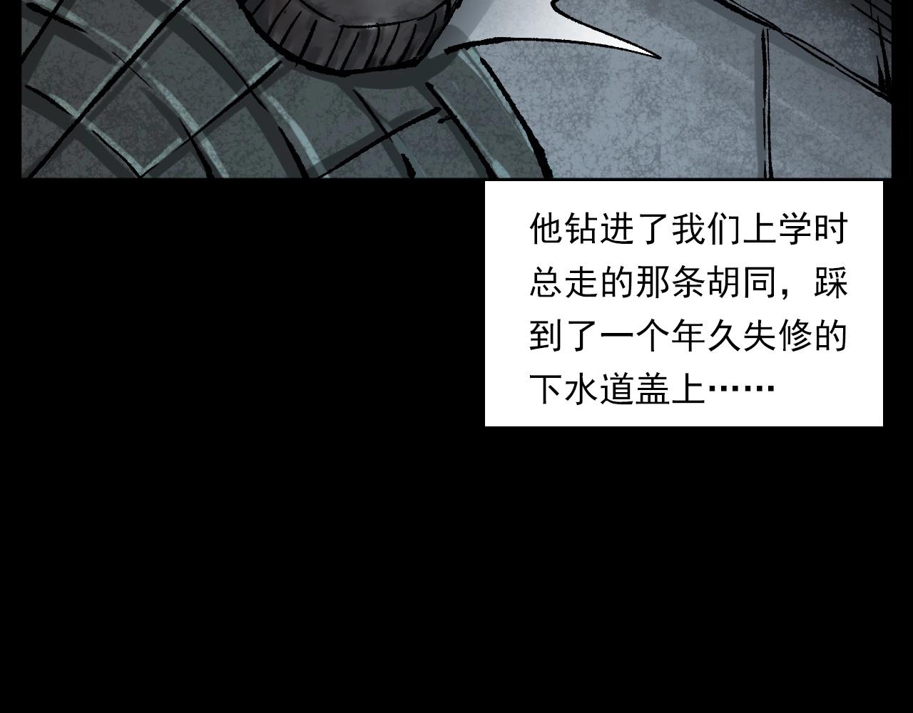 第235话 胡同120