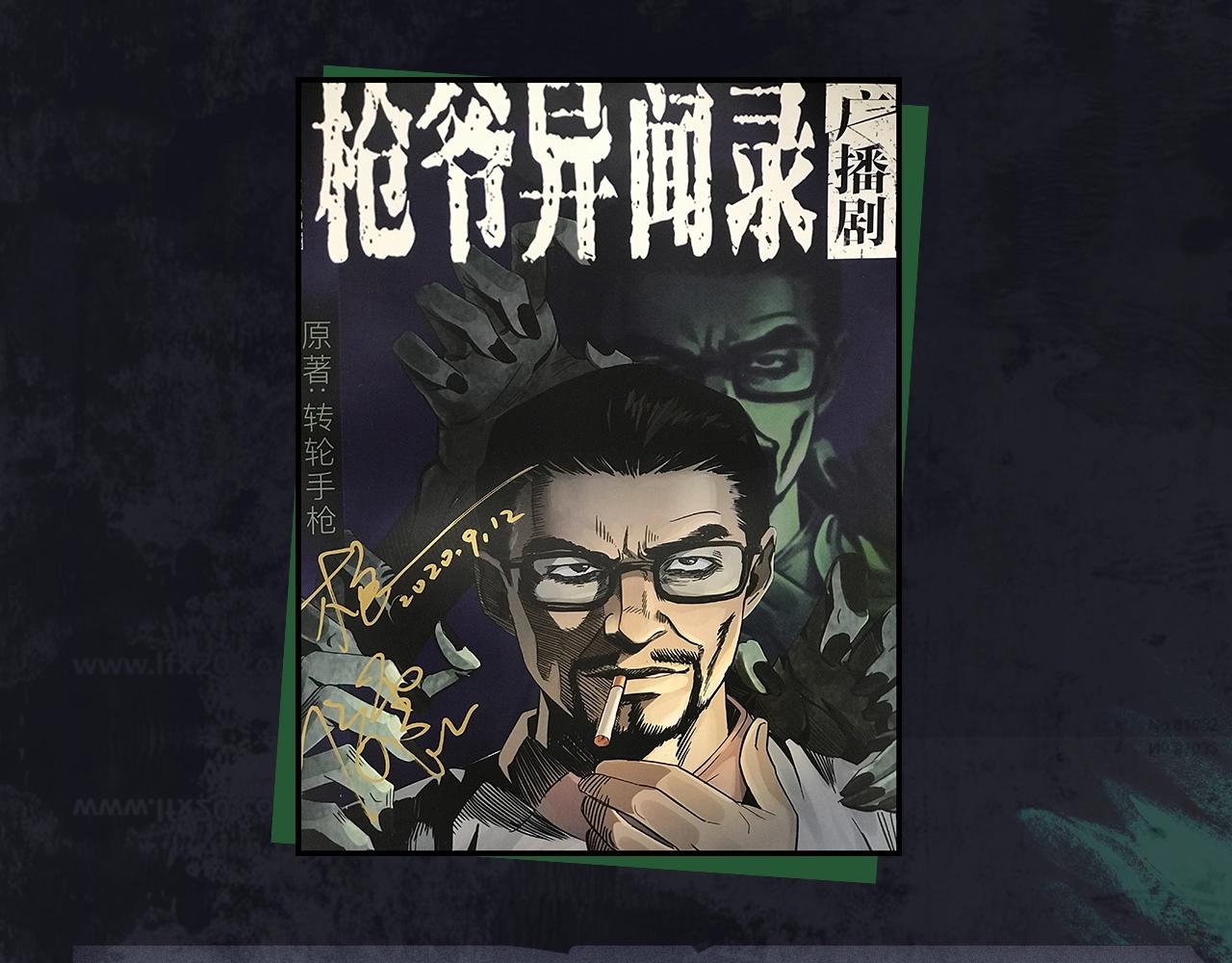第224话 坚守134
