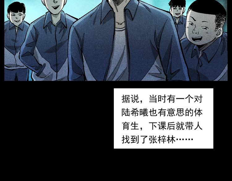 第265话 纸飞机81