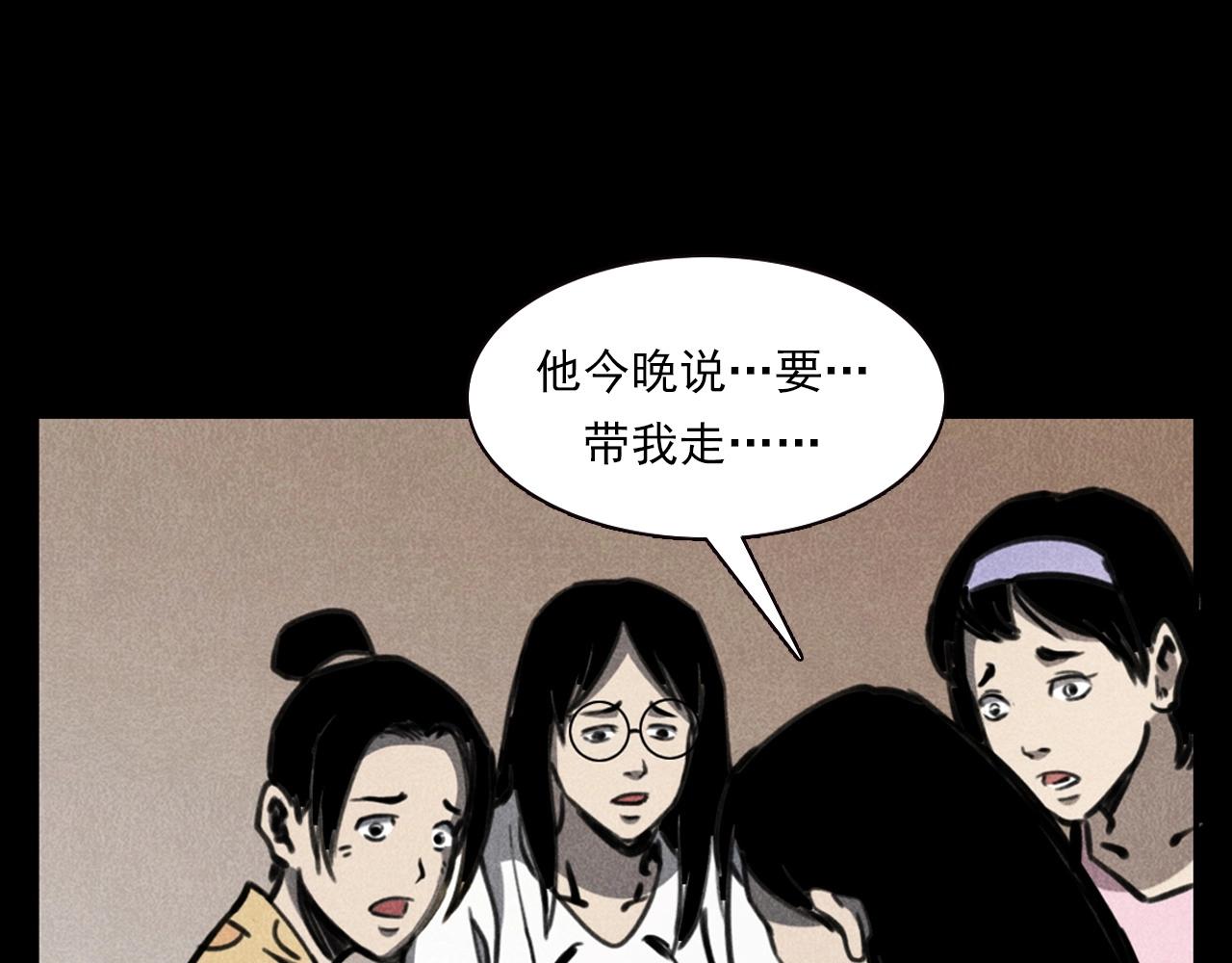 第335话 血纹身92