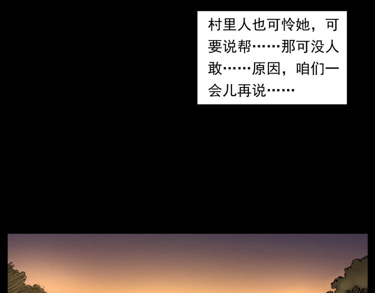 第264话 激情杀人19